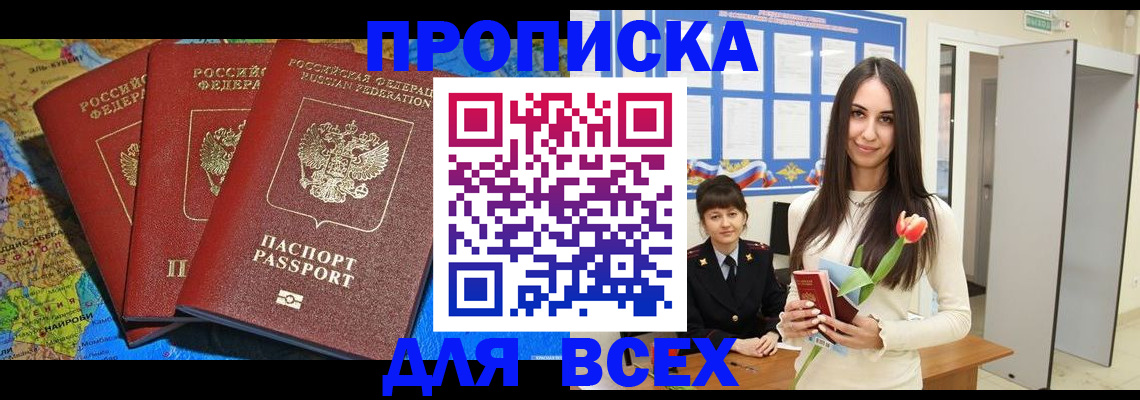 регистрация для дет. сада в Опочке
