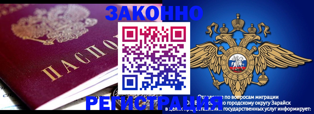 найти адрес прописки в Опочке